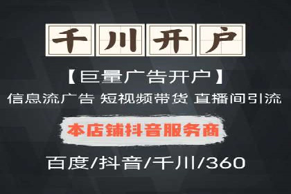 SEM主管实战经验分享